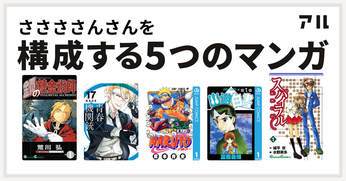 24時間限定 さささ(@sasasosasasa333) 9ページ目 さささ さん専用  