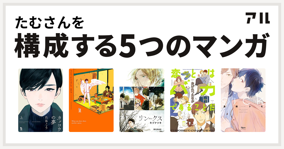 J庭37 R おげれつたなか 恋とはバカ あることだ 商業番外 ボーイズラブ 売買されたオークション情報 Yahooの商品情報をアーカイブ公開 オークファン Aucfan Com