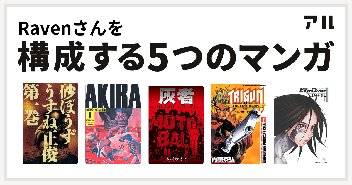 灰者 Ashen Victor Japaneseclass Jp