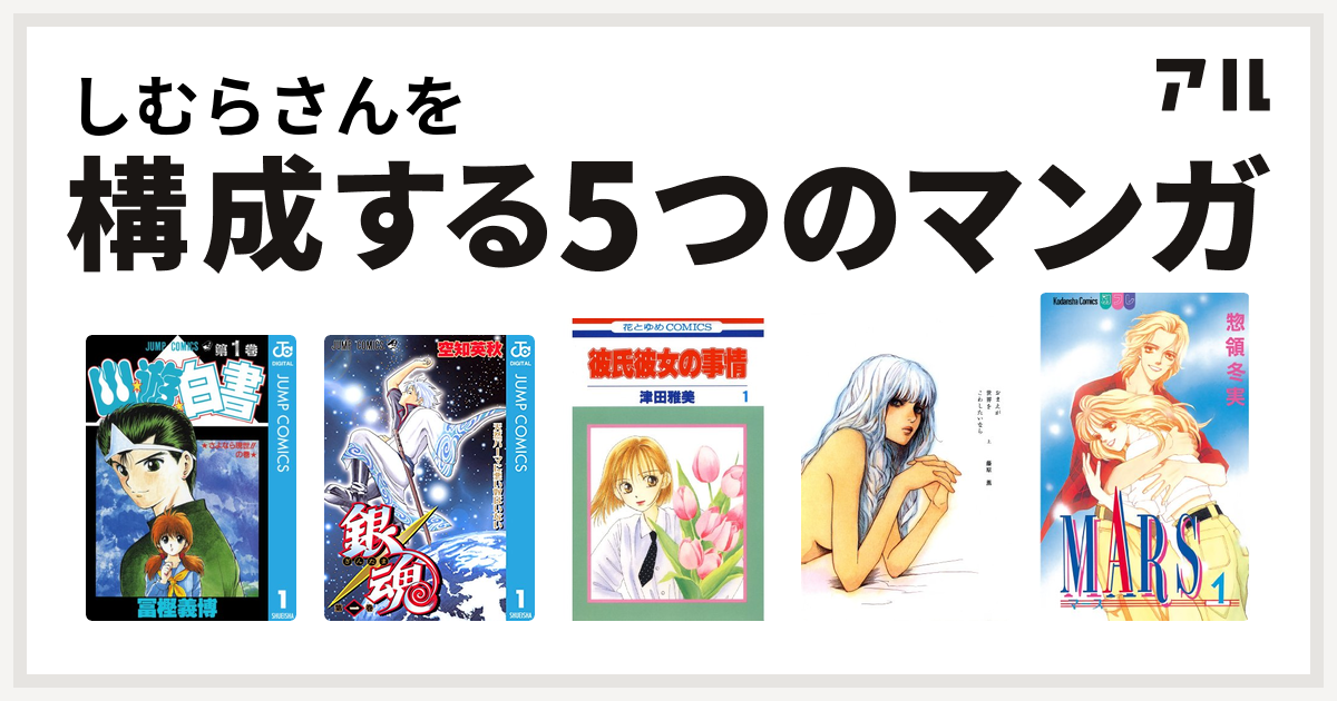 完了しました 銀魂 彼氏 銀魂 神楽 彼氏 何話
