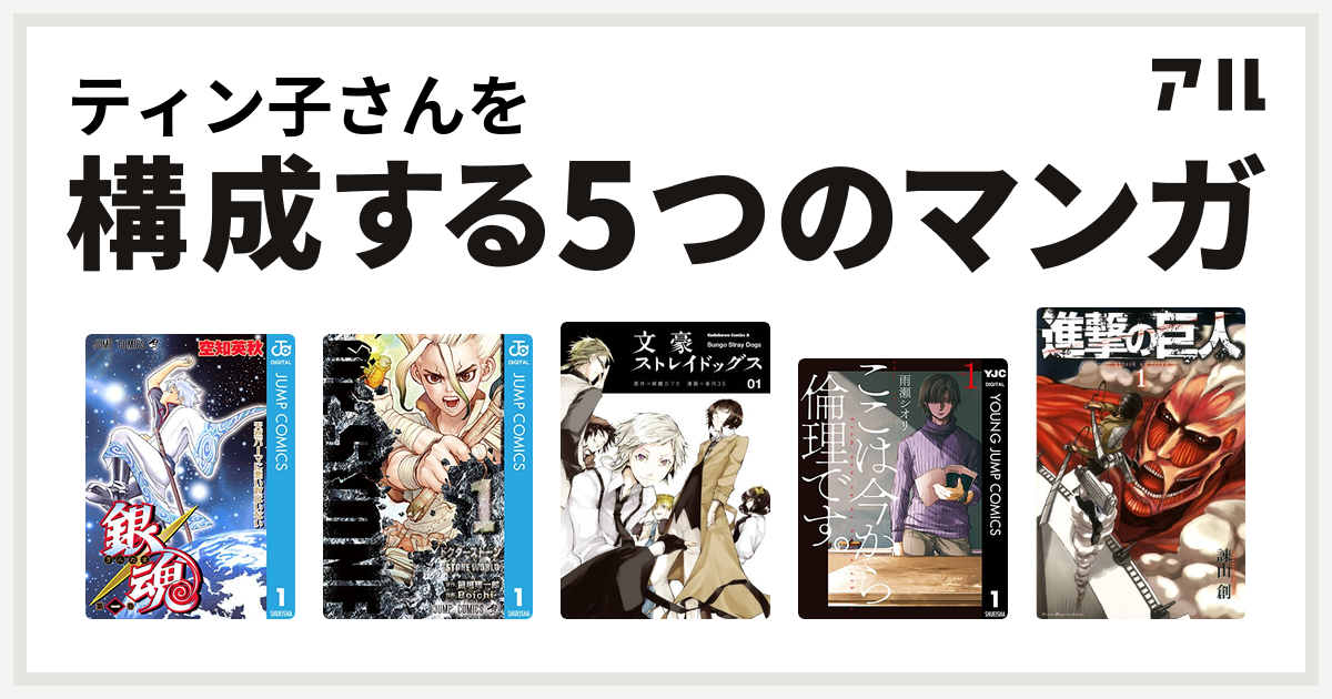 アニメグッズ 缶バッジ まとめ売り 大量 文スト 銀魂 銀魂 さっちゃん 死亡 文豪ストレイドッグス』メタリック缶