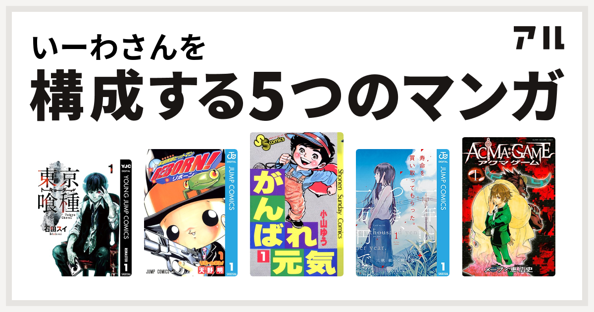 70以上 寿命を買い取ってもらった一年につき一万円で 3話 ただの悪魔の画像