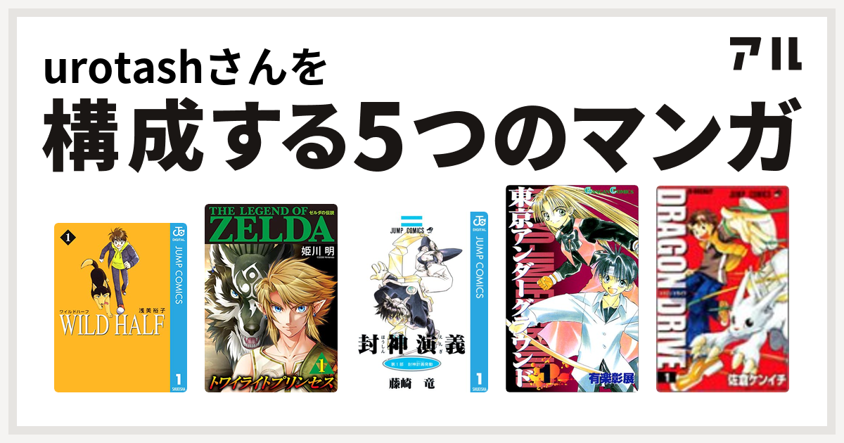 おかしいです ゼルダの伝説 トワイライトプリンセス 漫画 ベストコレクション漫画 アニメ