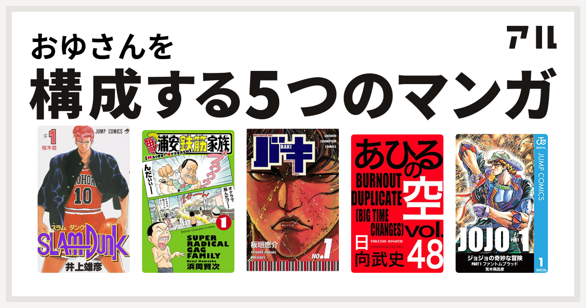 スラムダンク ＋ あひるの空 全巻　送料無料　漫画　コミック　バスケ スラムダンク バスケ部 あひるの空(1) 電子書籍: 日向武史
