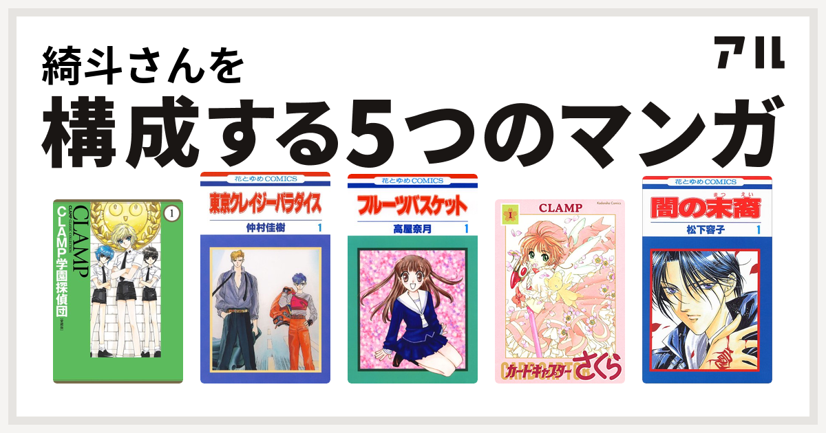 パラダイス学園 Japaneseclass Jp