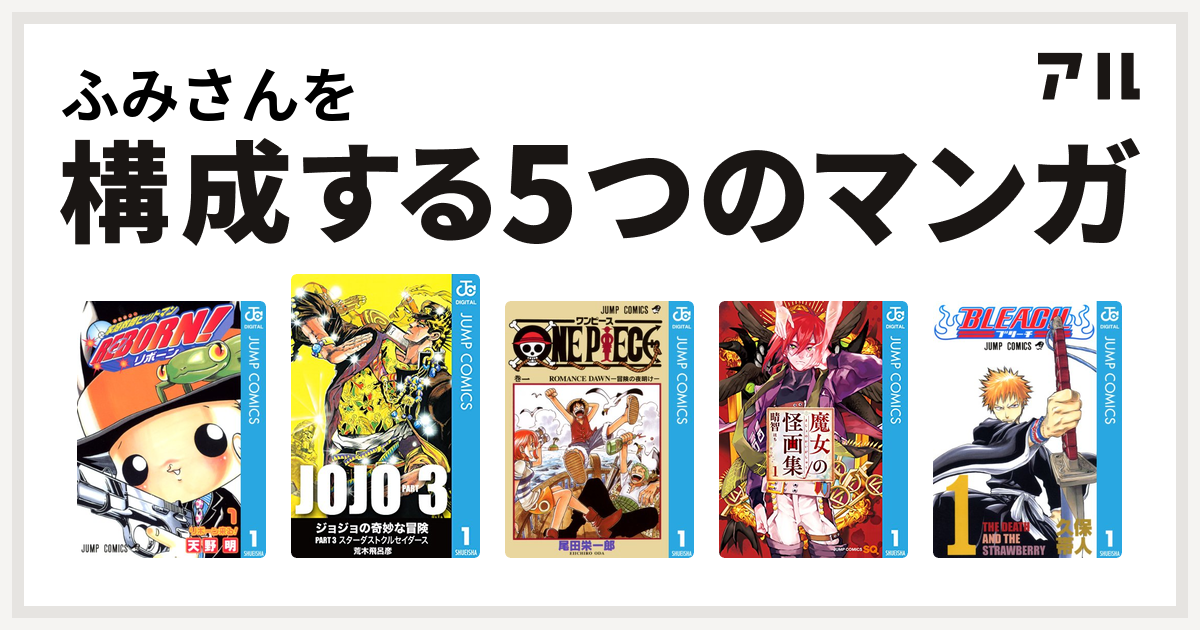 すぐったレディース福袋 ブリーチ ジョジョの奇妙な冒険 全巻セット Grupoairsafety Com Br