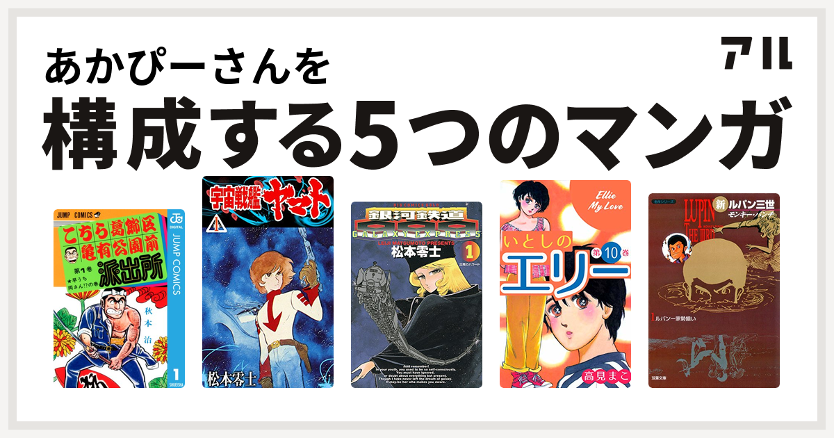 ベストコレクション こちら 葛飾 区 亀有 公園 前 派出所 第 999 巻 ただの悪魔の画像