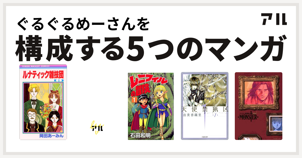 最新 レニフィル の 冒険 レニフィルの冒険 水浴び