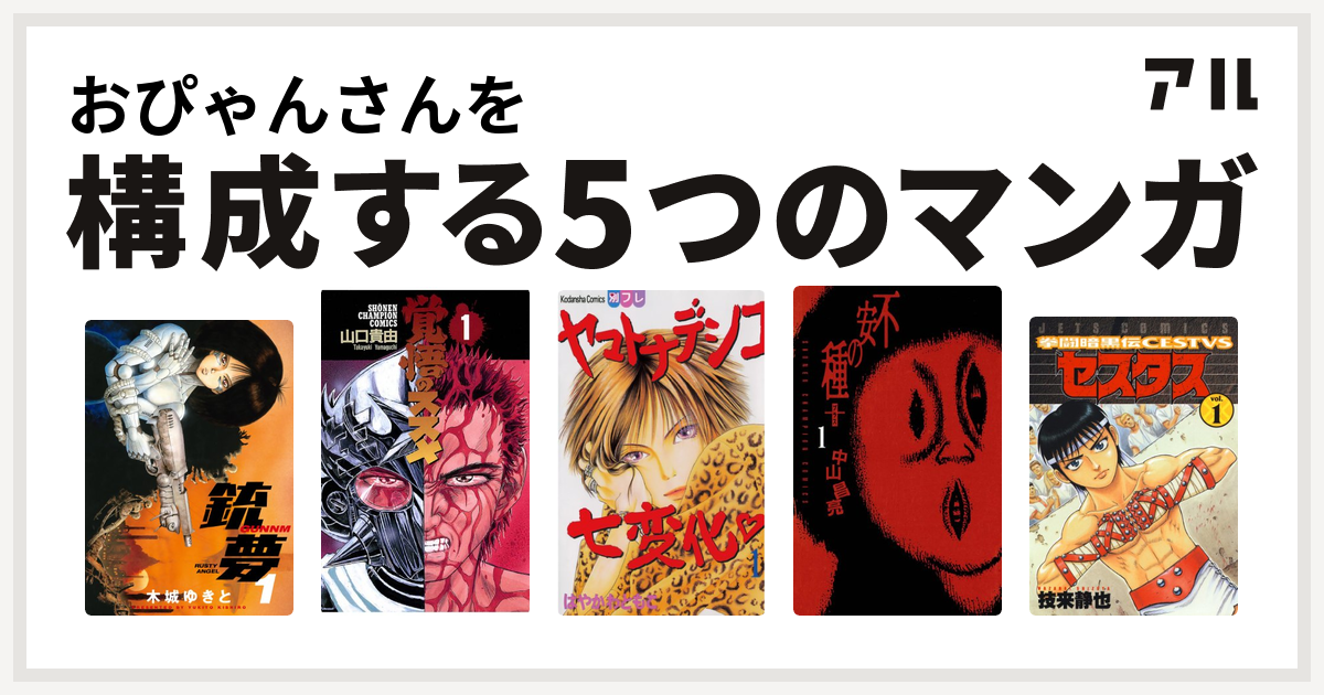 22新入荷 夢 七変化 その他 Www Smithsfalls Ca