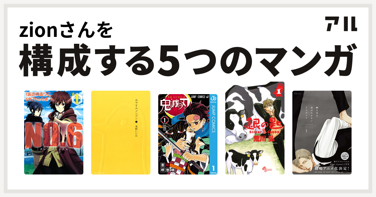 完了しました おやすみプンプン アニメ化 ただのアニメ画像