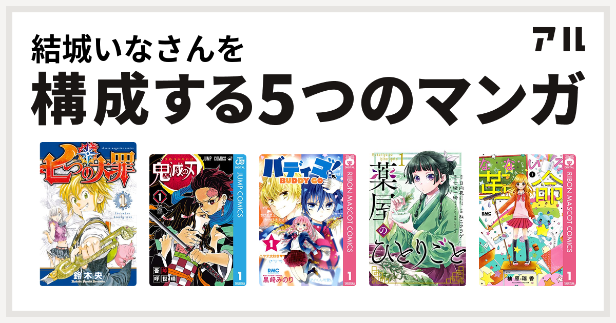 コンプリート バディゴ 漫画 無料