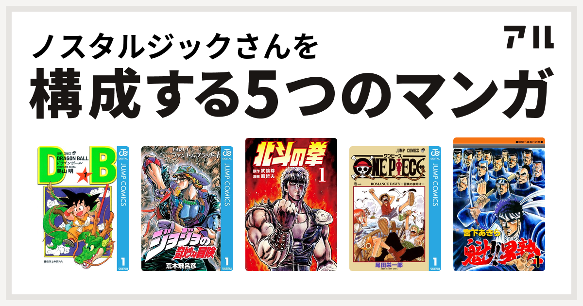 ナルト 無料動画 KAPLAブロック (約2箱分373ピース) 木製 ナルト