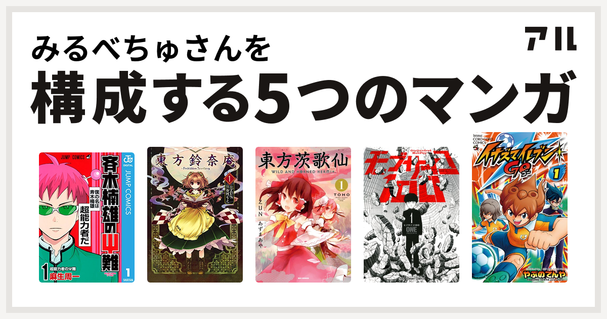 WS 封ずる者 庵 sp - ヴァイスシュヴァルツ
