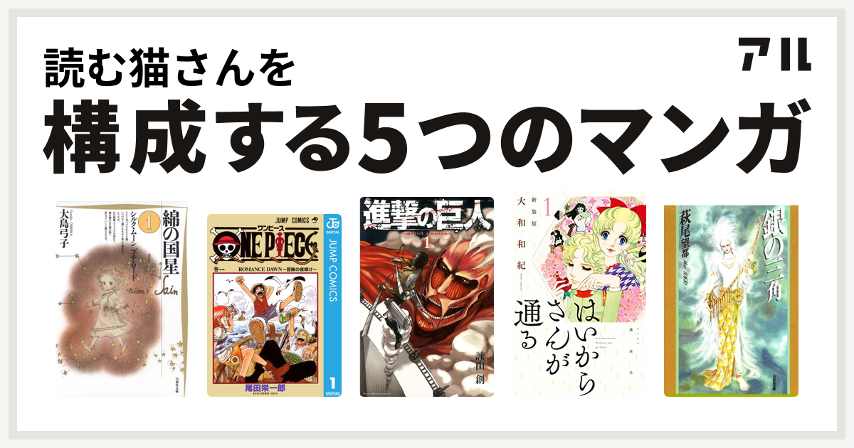 トップレート シルク ワンピース 漫画 100 で最高の画像