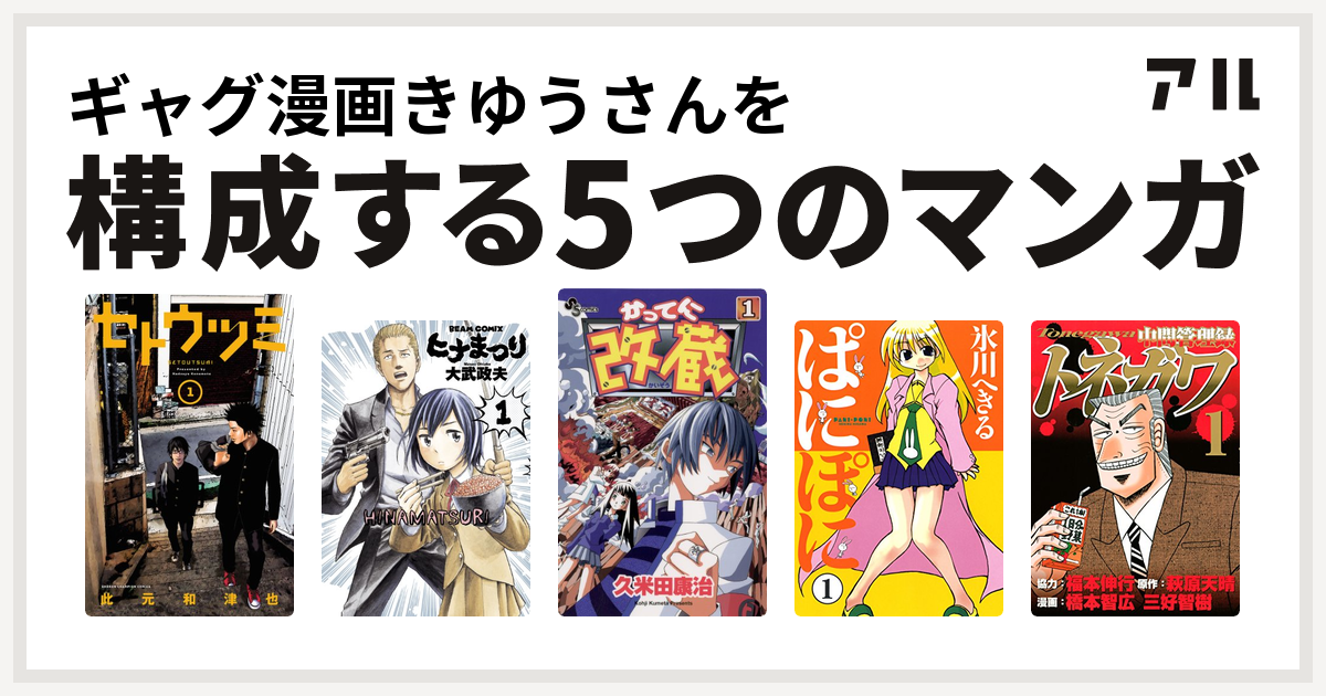 セトウツミ 無料 漫画