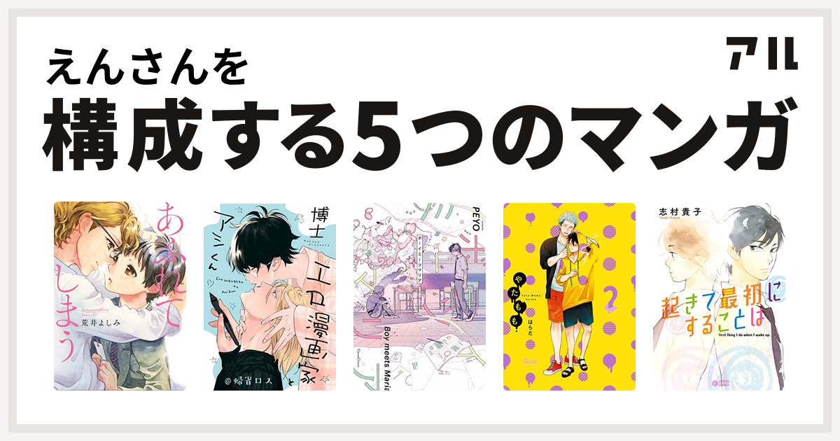 70以上 あふれ て しまう 漫画 最高の画像壁紙日本aad