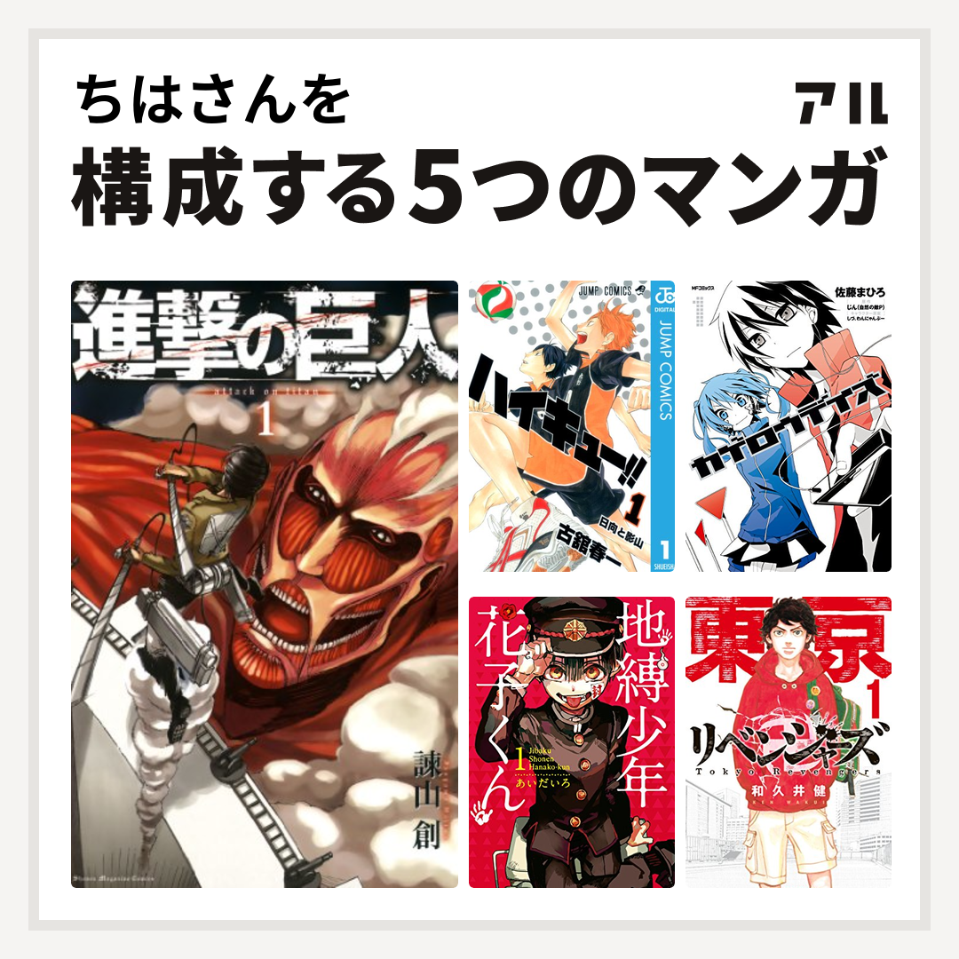 花子は太郎が大好きなんです RUBBY Officially recognized by Natsuiro Matsuri!?] A VTuber who is