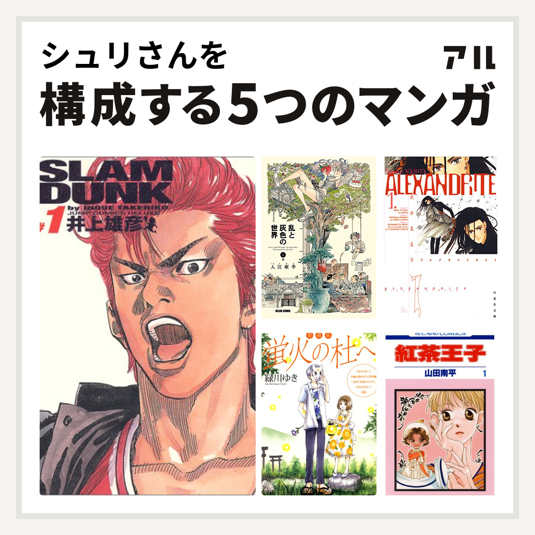 非売品 SLAM DUNK スラムダンク 完全版 書店ポップ 広告 井上雄彦 スラムダンク 完全版 非売品 SLAM DUNK 書店ポップ 広告 井上