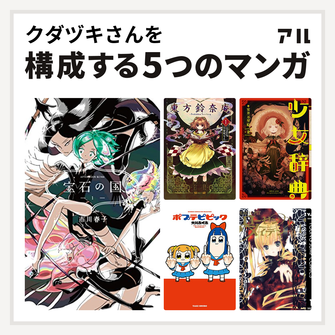 作者不詳/雛様図/ヒナ様図/お雛さま図/掛軸☆宝船☆Z-905 Lyon Collection : Print : Picture of Watanabe no Tsuna [渡邉