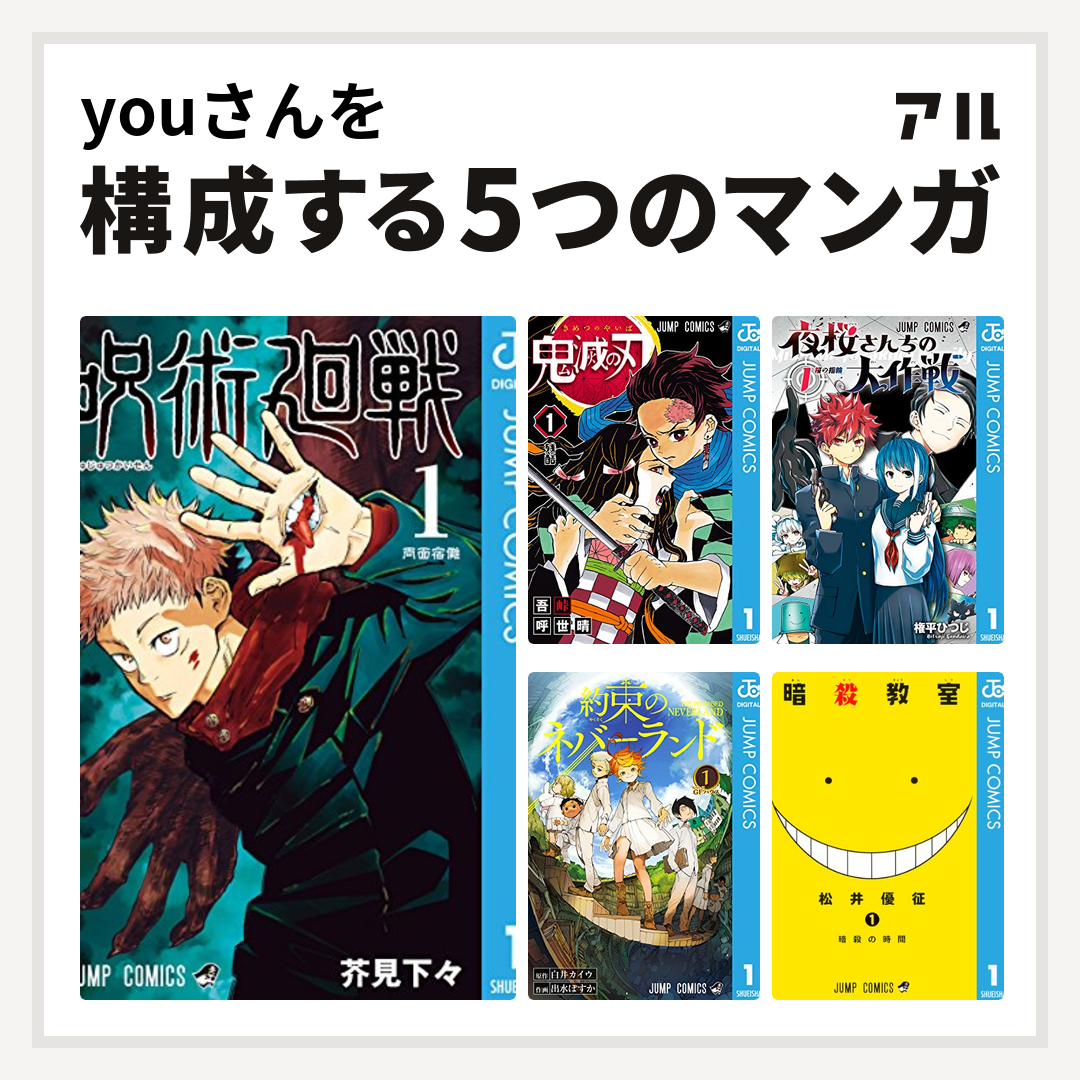 超レア 非売品 大久保篤 ソウルイーター ソウルイーターノット