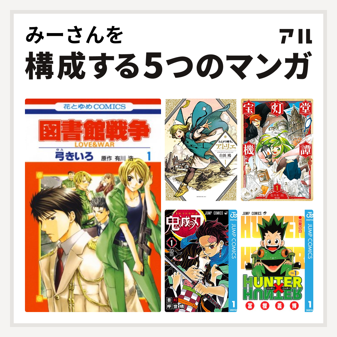 鬼滅の刃 9話 まとめ 東京ワンピースタワー トンガリ缶バッジ