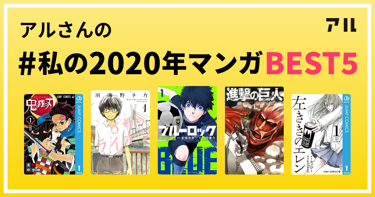 年に発売 完結したマンガおすすめbest7 完結5巻以内短編マンガ読み きたはち