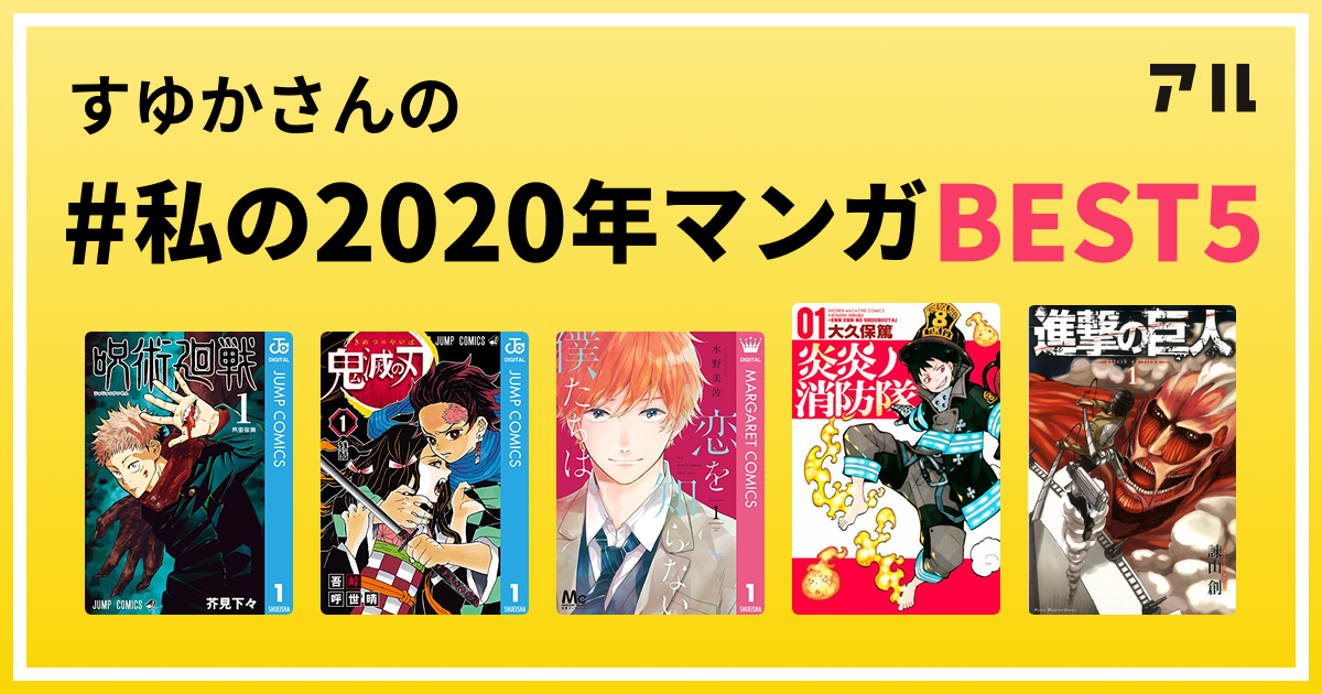 2020ゆかさん - 素材/材料