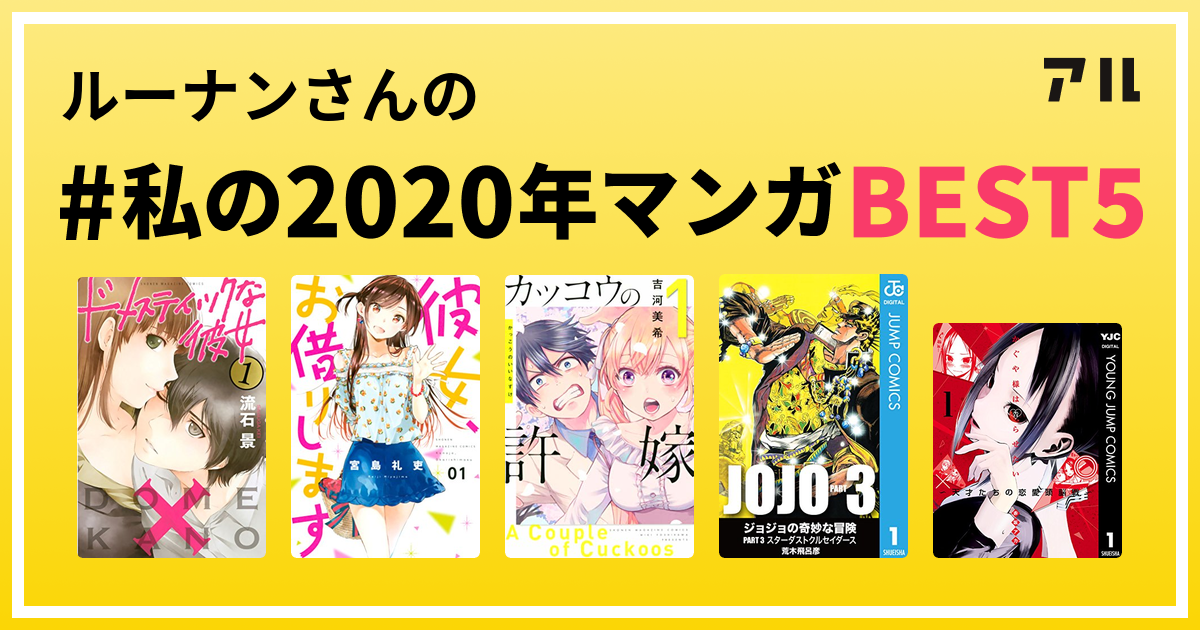 ルーンの子供たち 8巻セット+researchafricapublications.com