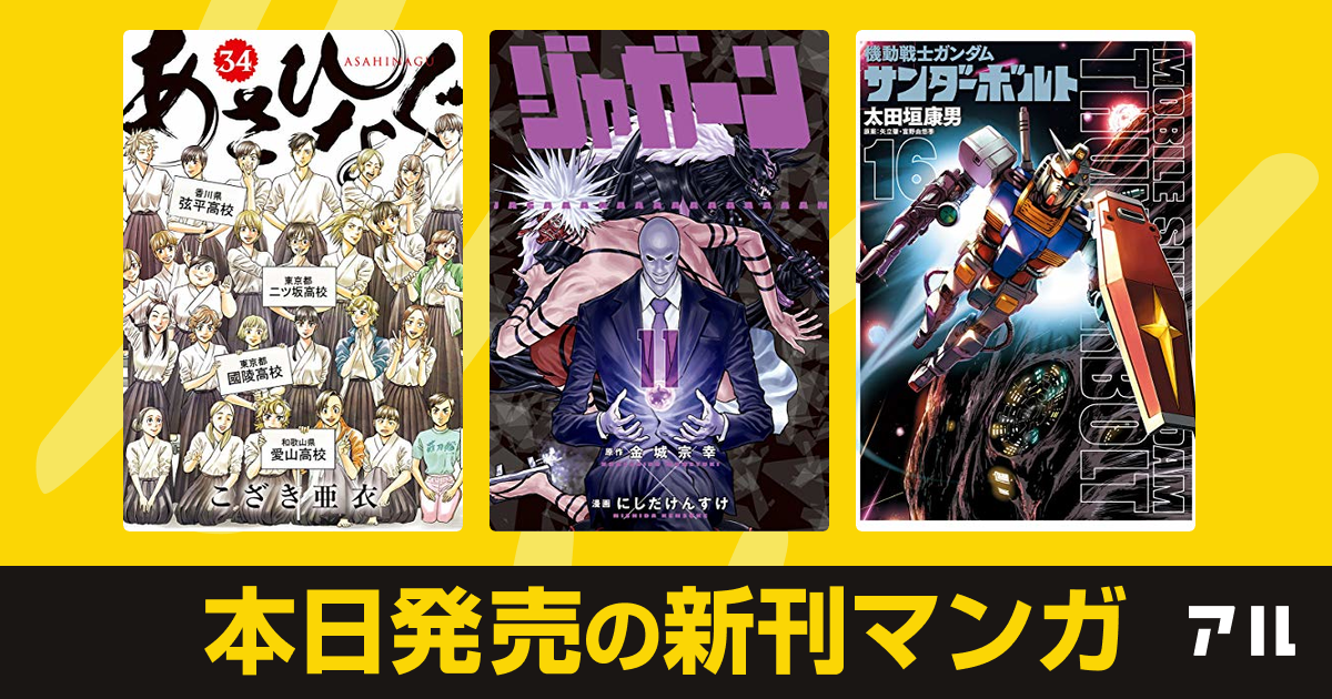 無料あり 好きっていいなよ の作品情報 単行本情報 アル