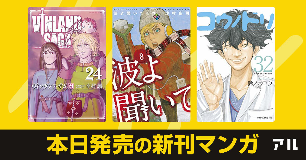 結婚アフロ田中のあらすじ 作品概要 魅力 登場人物紹介 豆知識 名言集 映像化 コラボ 作家情報など アル