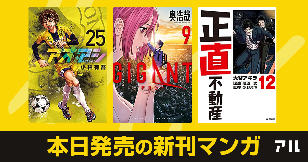 のらうさぎの作品情報 単行本情報 アル
