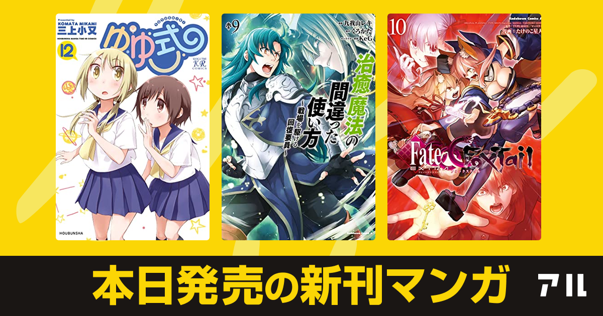 有 斉木ゴルフ製作所物語 プライドの作品情報 単行本情報 アル