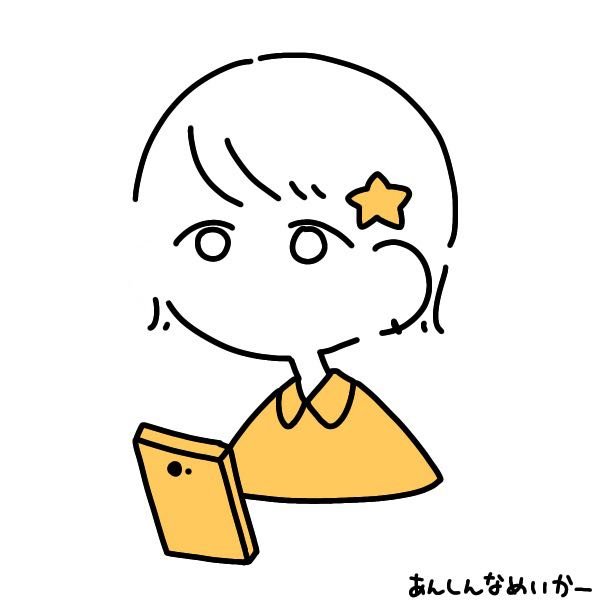 ぐぐぐーッ なとりさん ポーン だめだー 全然嗅げない あせとせっけん アル